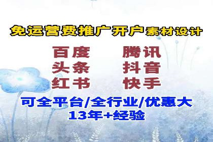 sem竞价推广托管：从零到一的成长历程