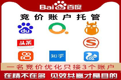信息流托管服务应用案例解析