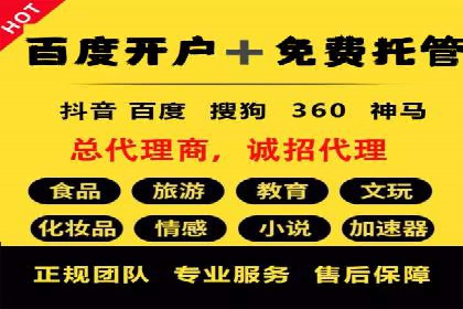 如何在sem竞价推广托管中提高转化率